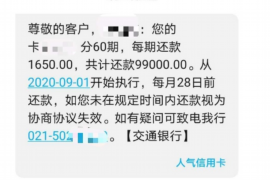 女朋友骗快递公司男朋友77万